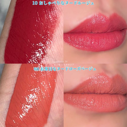 モコ on LIPS 「メイベリン SPステイヴィニルインク。『落ちないリップ*』で人..」(9枚目)