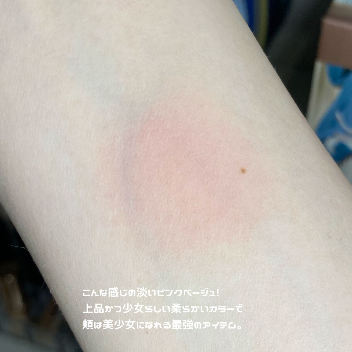 クリームチーク(マットタイプ)/キャンメイク/ジェル・クリームチークを使ったクチコミ(3枚目)