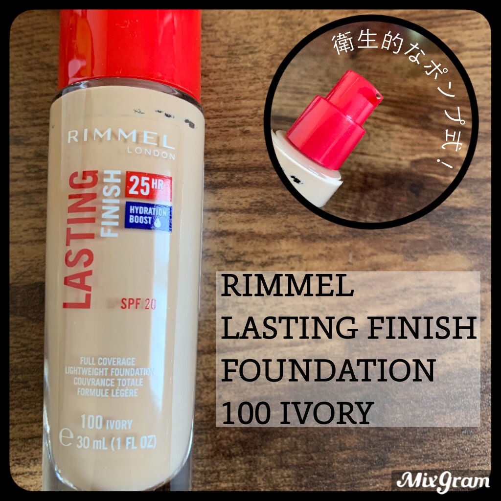 ラスティングフィニッシュ ファンデーション/リンメル ロンドン/リキッドファンデーションを使ったクチコミ(1枚目)