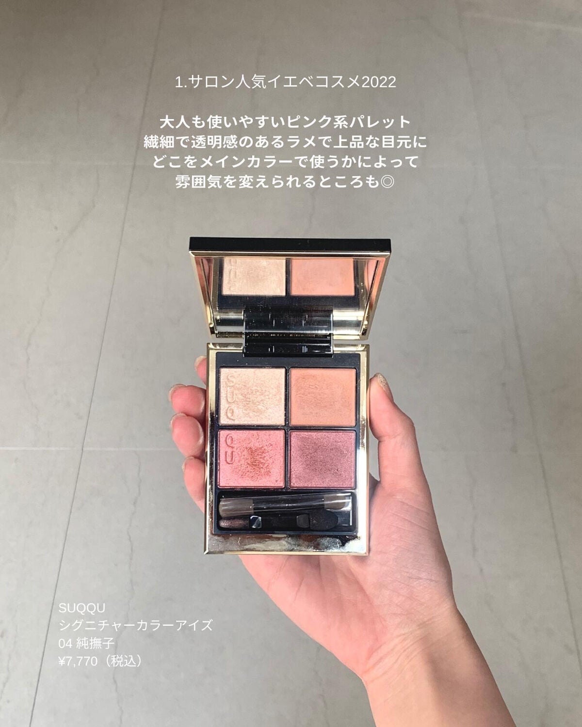 M·A·C ミネラライズ ブラッシュ/M・A・C/パウダーチークを使ったクチコミ(3枚目)