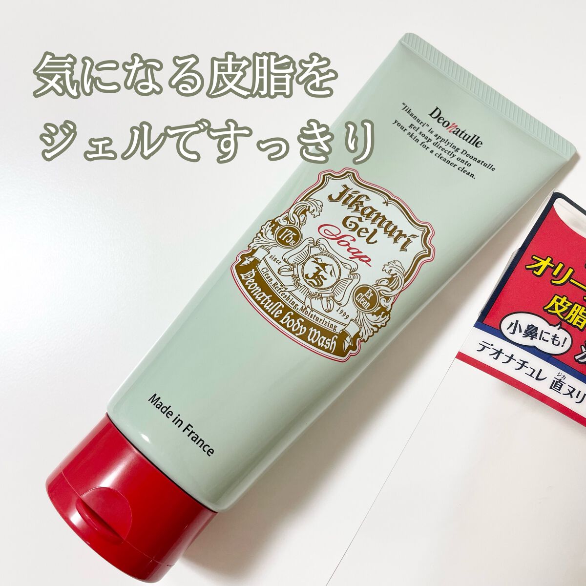 çŽããªãžã§ã«ç³ãã/ããªããã¥ã¬/ããã£ãœãŒãã䜿ã£ãã¯ãã³ãïŒ1æç®ïŒ