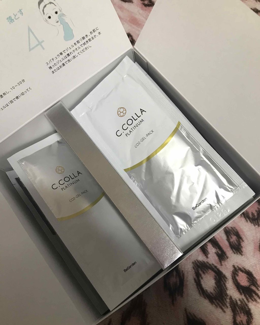 シーコラパーフェクトジェルパック/BeGarden/洗い流すパック・マスクを使ったクチコミ(2枚目)