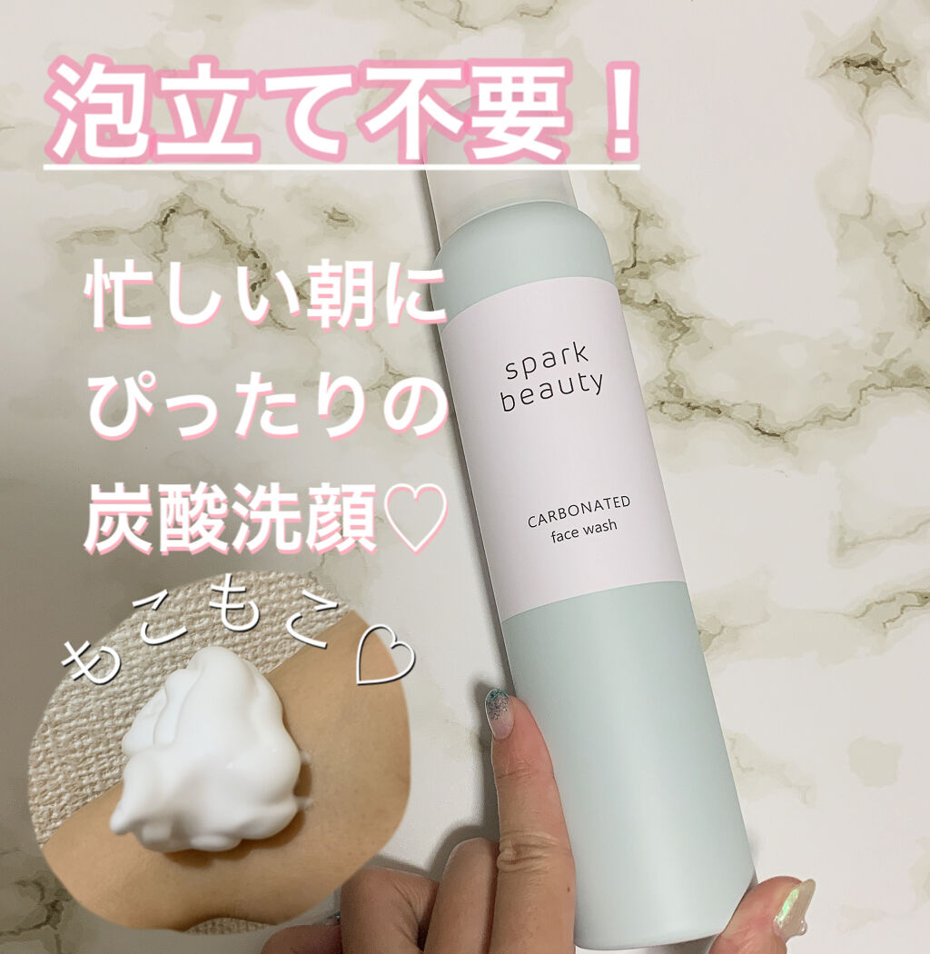炭酸洗顔フォーム/SPARK BEAUTY/泡洗顔を使ったクチコミ（1枚目）