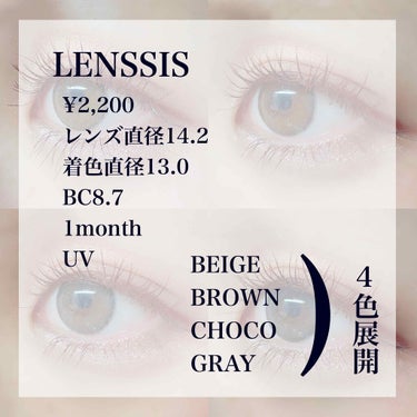 ベティーシリーズ ベティープラスベージュ/LENSSIS/カラーコンタクトレンズを使ったクチコミ（2枚目）