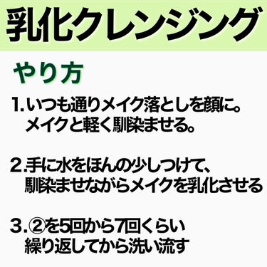 メイク落とし パーフェクトオイル/ビオレ/オイルクレンジングを使ったクチコミ（3枚目）