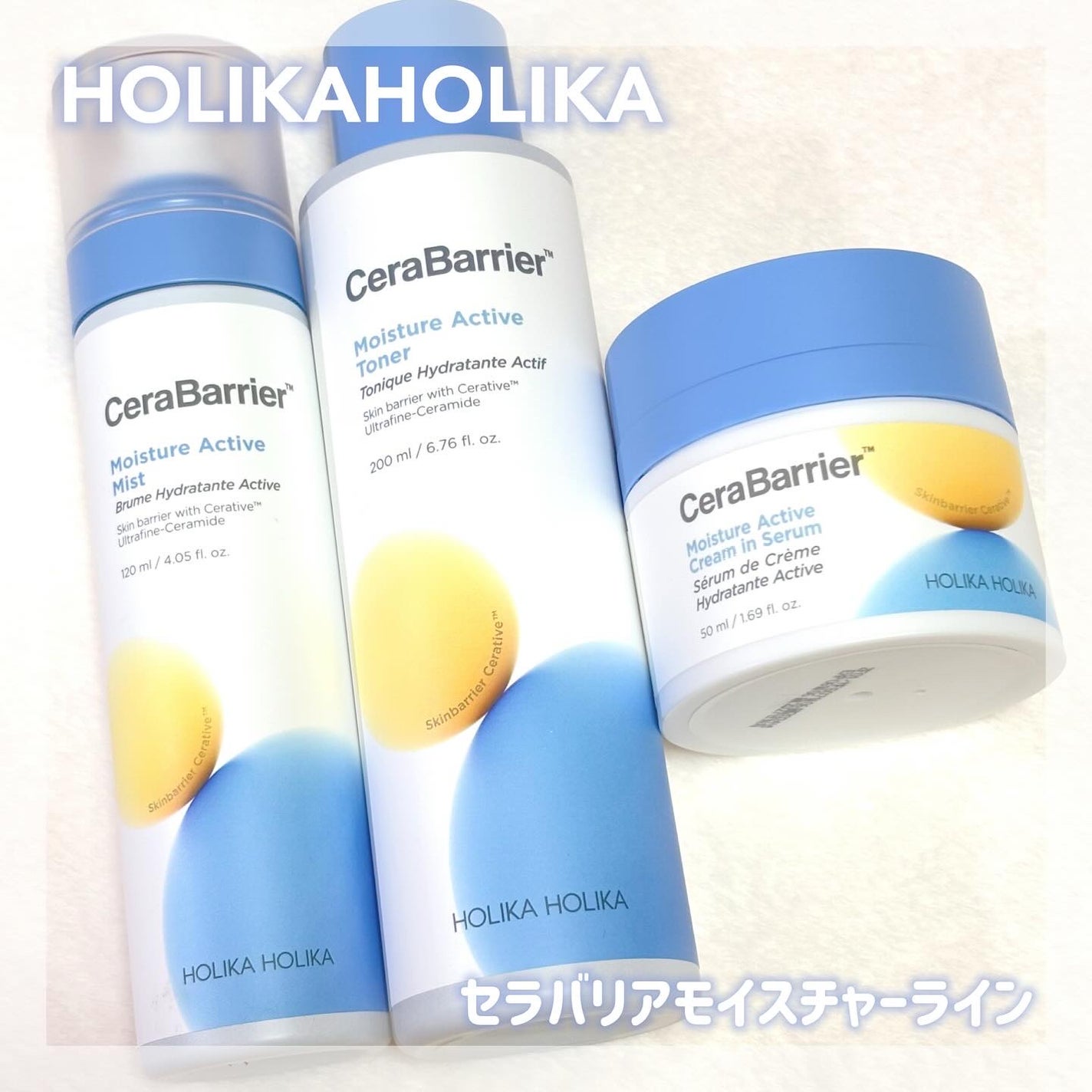 セラバリア モイスチャーアクティブ トナー /HOLIKA HOLIKA/化粧水を使ったクチコミ(1枚目)