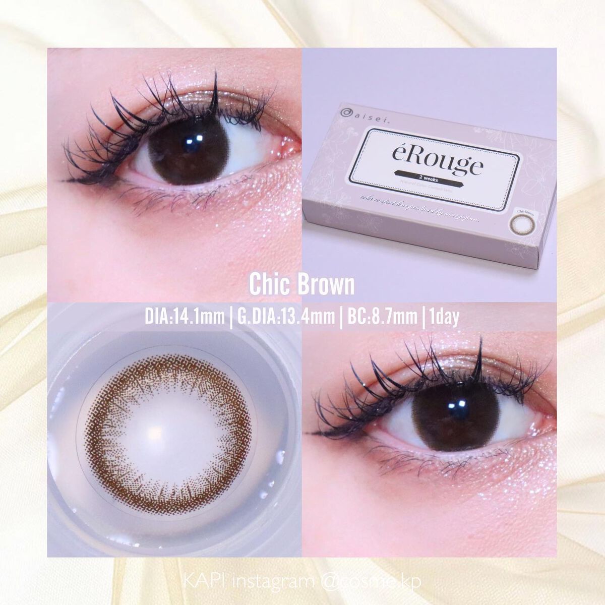 KAPI on LIPS 「\仕上がり選べる2サイズ/💎eRouge2weeks💎こっそり..」(5枚目)