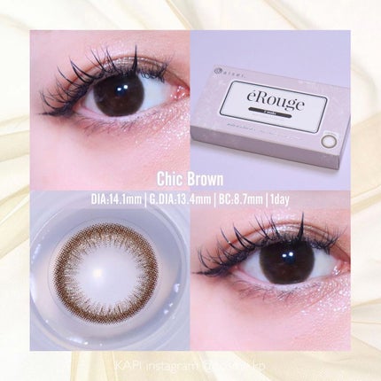 KAPI on LIPS 「\仕上がり選べる2サイズ/💎eRouge2weeks💎こっそり..」(5枚目)