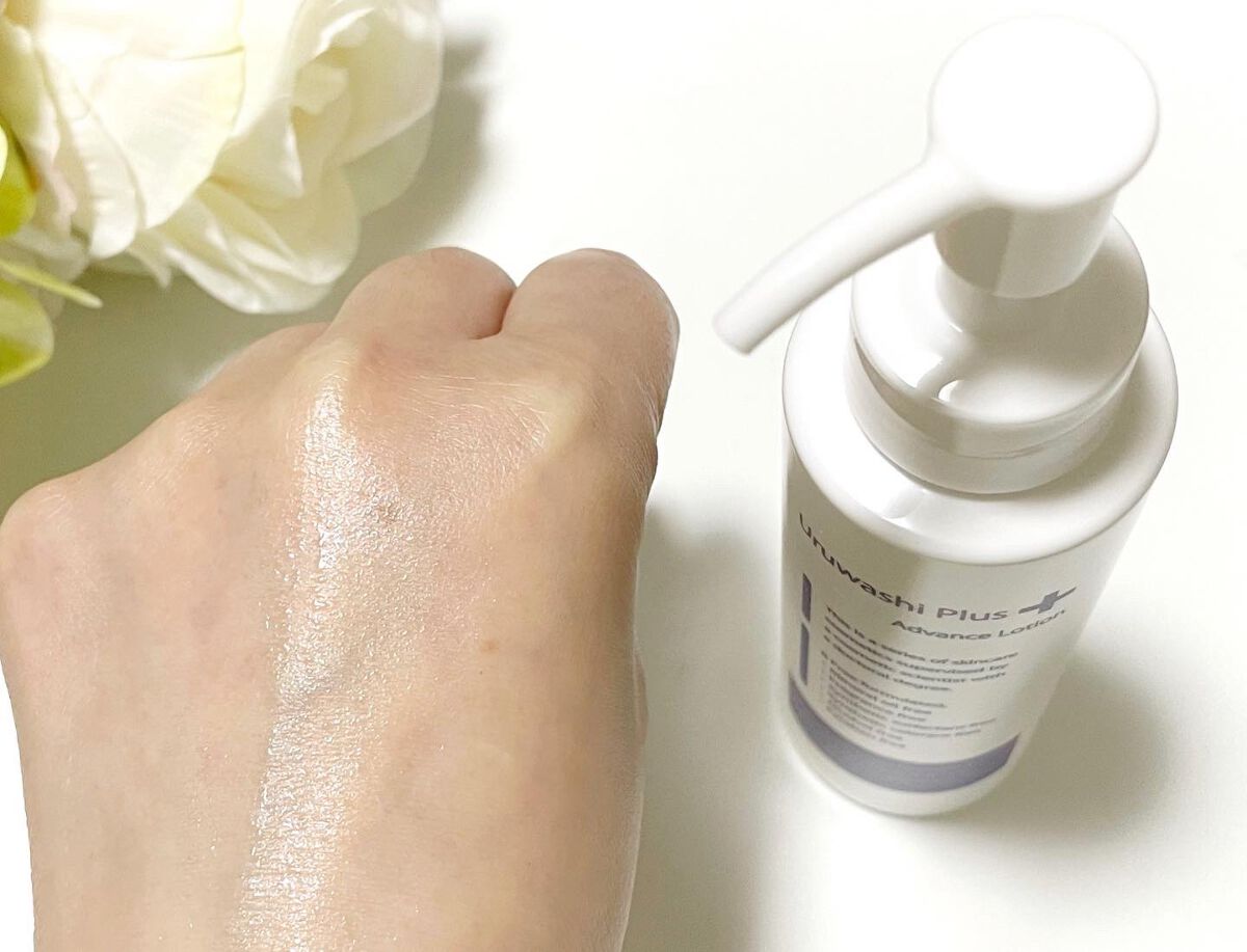 ウルワシプラスADローション/ウルワシプラス/化粧水を使ったクチコミ（3枚目）