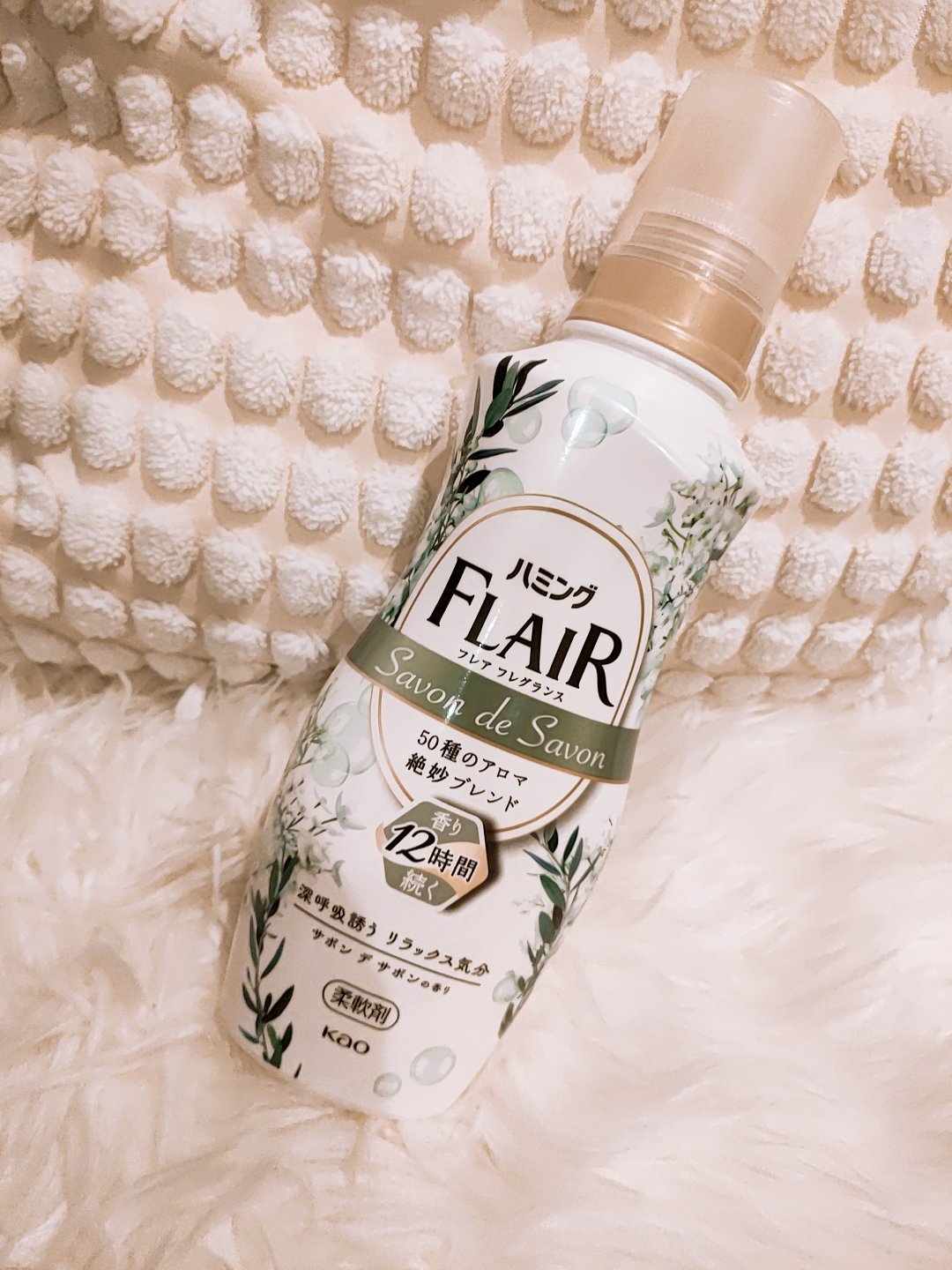 ハミングフレアフレグランス　贅沢アロマエッセンス　高貴な香水/ハミングフレア/その他ランドリー用品を使ったクチコミ（3枚目）