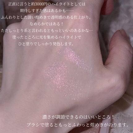 ラックスグロウハイライター/dasique/パウダーハイライトを使ったクチコミ(3枚目)