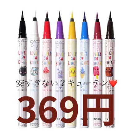 ファインスピードドライアイライナー/MINSHZEE/リキッドアイライナーを使ったクチコミ(1枚目)