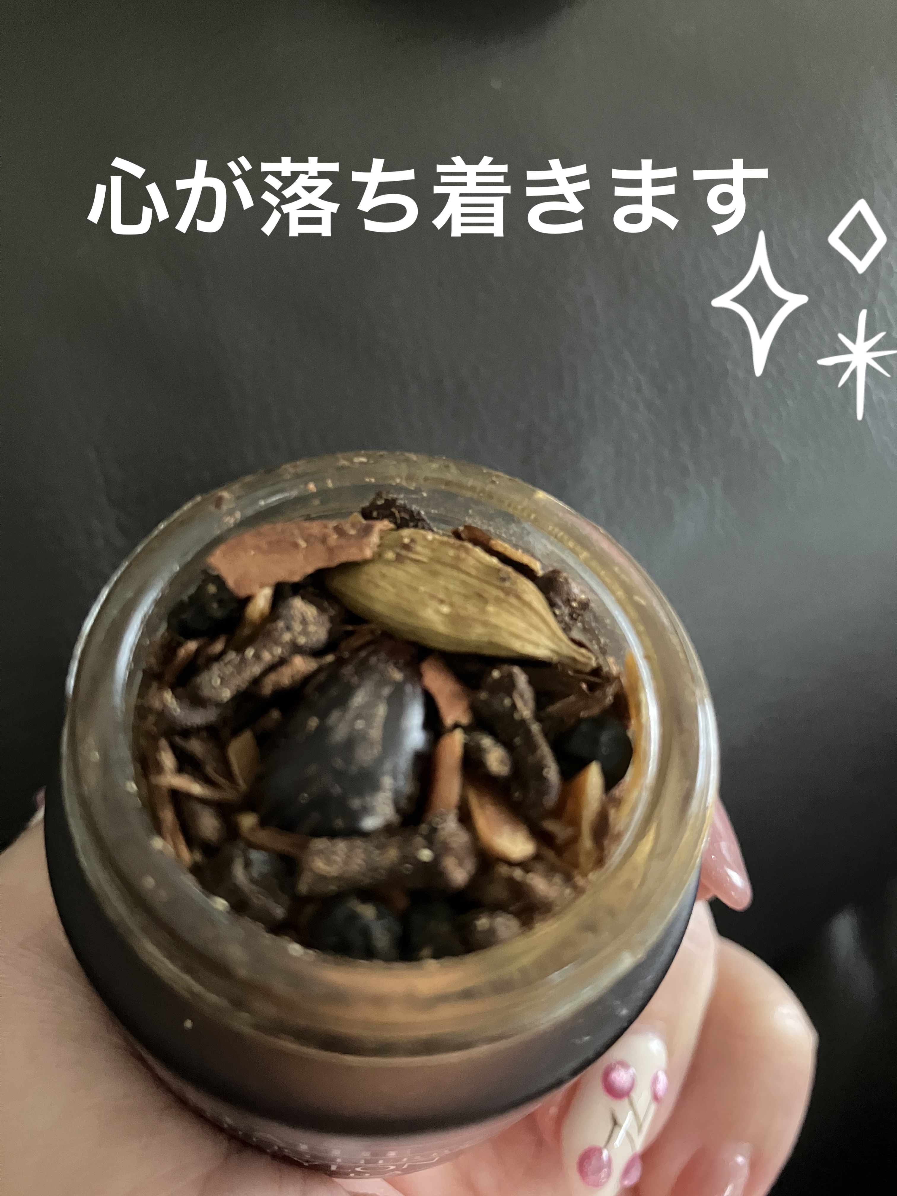 ブリーズ スージングハーブ/スパセイロン/ボディクリームを使ったクチコミ（2枚目）