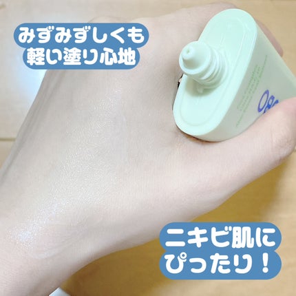 シカカーミングサンセラム/TOCOBO/日焼け止めクリームを使ったクチコミ(3枚目)