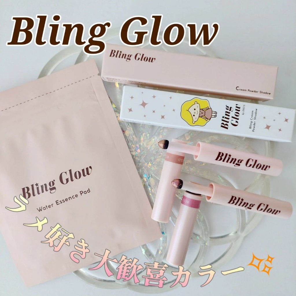 ブリンクリームパウダーシャドウ/BLING GLOW/単色アイシャドウを使ったクチコミ(1枚目)