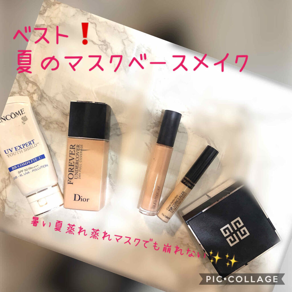 ディオールスキン フォーエヴァー アンダーカバー 012 ポーセリン（生産終了）/Dior/リキッドファンデーションを使ったクチコミ（1枚目）