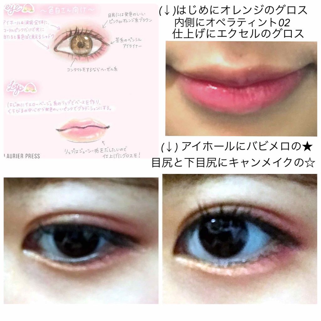 リアルラスティングアイペンシル24h WP(旧)/K-パレット/ペンシルアイライナーを使ったクチコミ（2枚目）