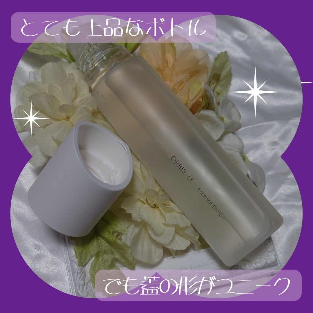 オルビスユー エッセンスローション /オルビス/化粧水を使ったクチコミ(2枚目)