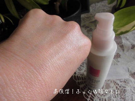 モイスチュア エマルジョン/カルテHD/乳液を使ったクチコミ(2枚目)