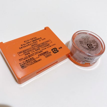 N by ONLY MINERALS ミネラルピグメント/ONLY MINERALS/単色アイシャドウを使ったクチコミ(6枚目)