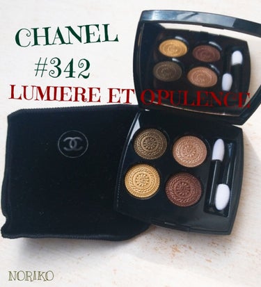 レ キャトル オンブル 342 ルミエール エ オピュロンス/CHANEL/アイシャドウパレットを使ったクチコミ（1枚目）