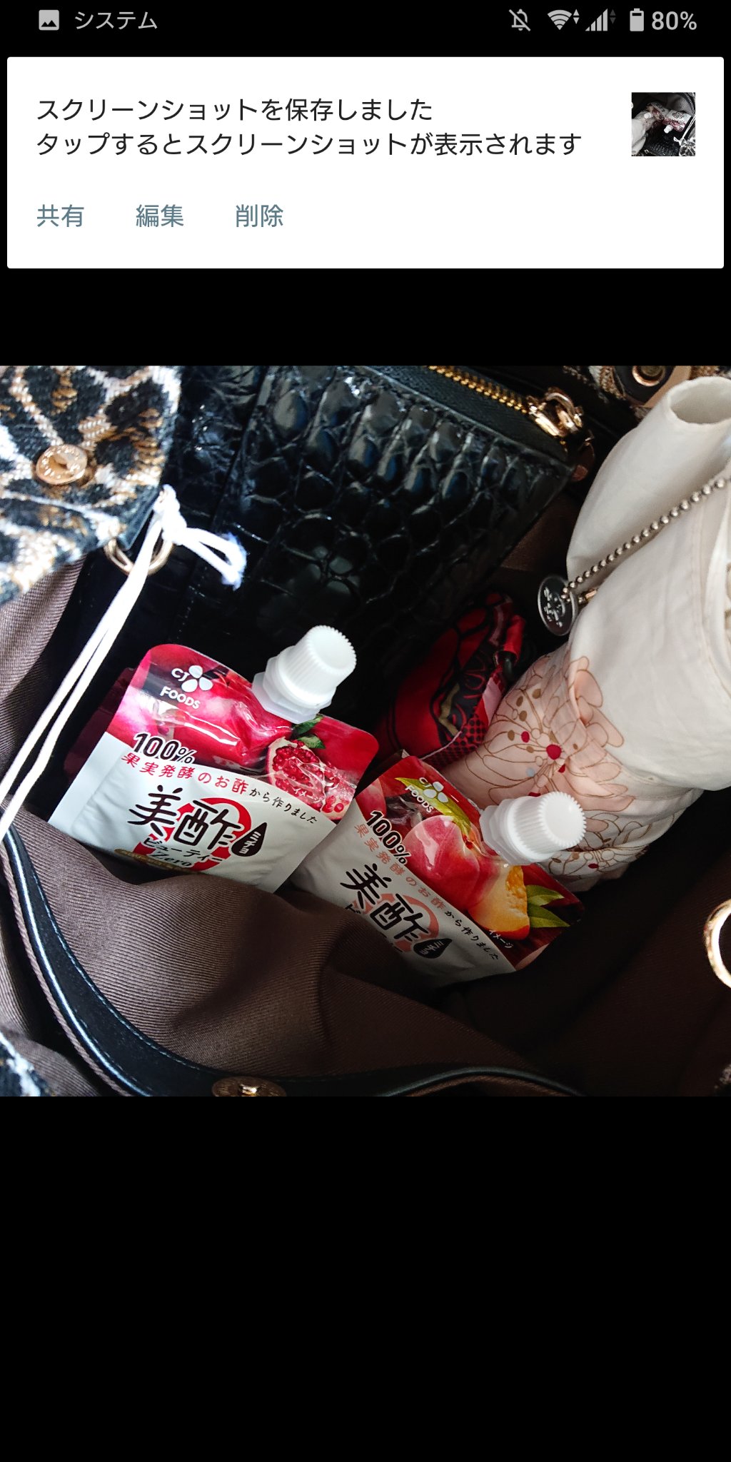 美酢ビューティーZero/美酢(ミチョ)/その他飲むお酢を使ったクチコミ（3枚目）