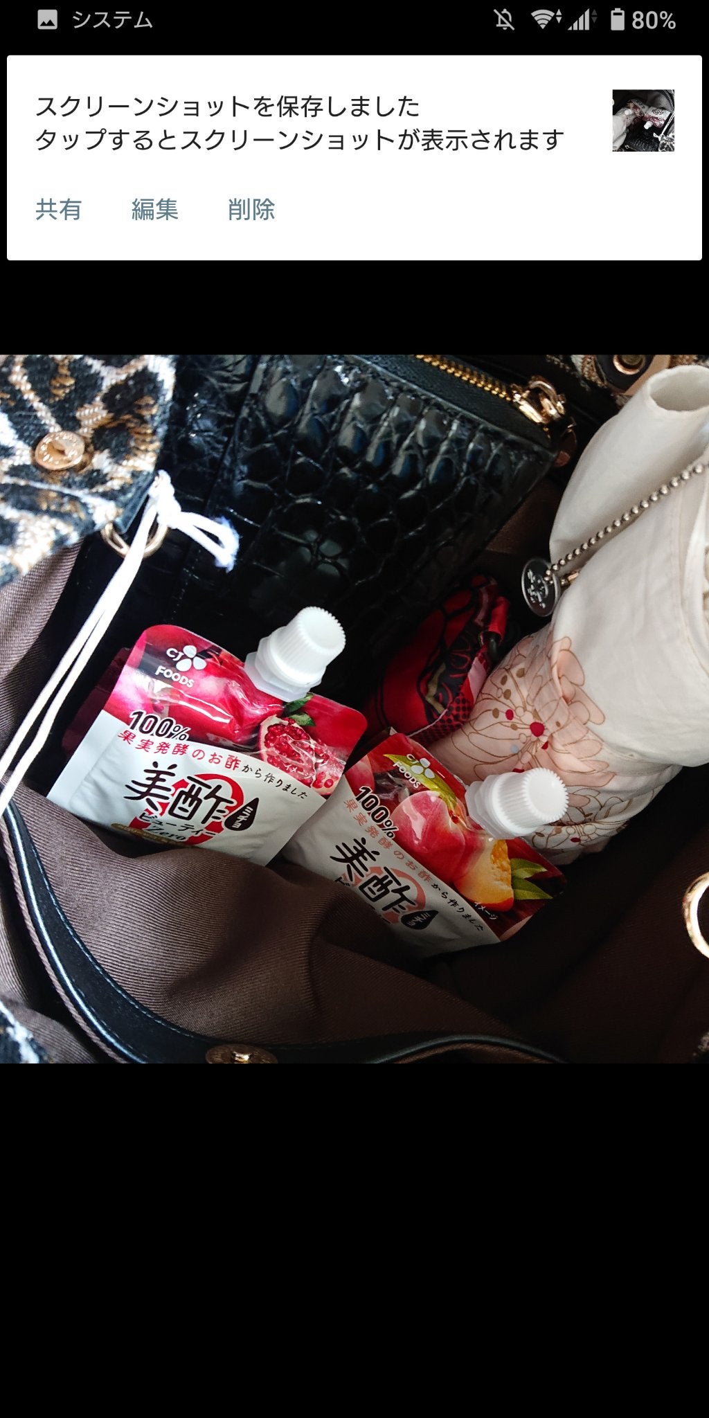 美酢ビューティーZero/美酢(ミチョ)/その他飲むお酢を使ったクチコミ(3枚目)