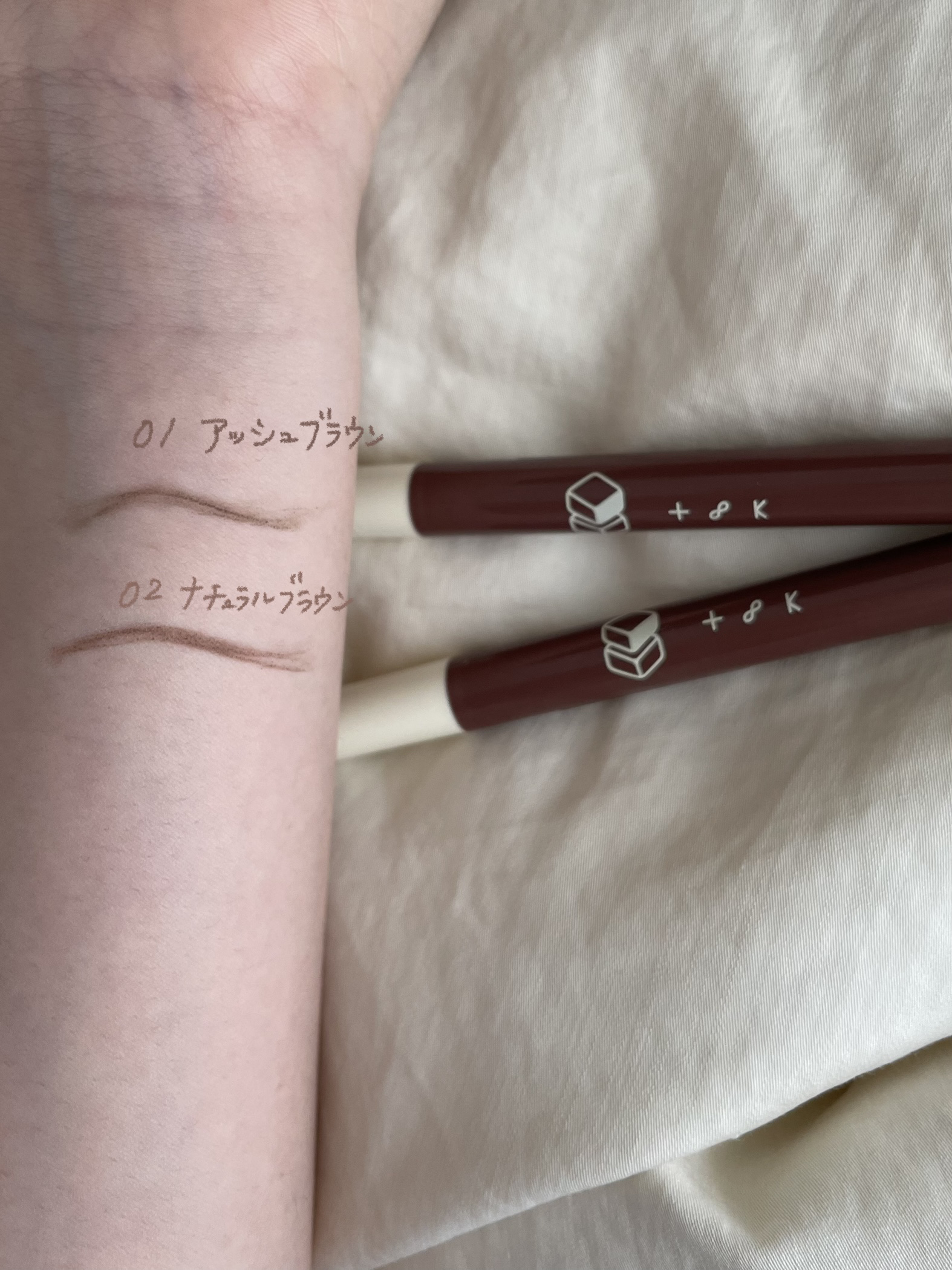 ブロウガイドペンシル 01 アッシュブラウン/t8k/アイブロウペンシルを使ったクチコミ（2枚目）