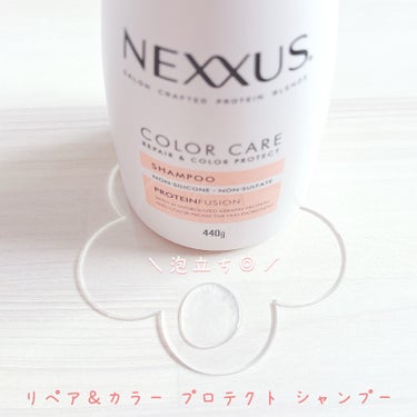 ネクサス リペア＆カラープロテクト シャンプー／トリートメント/NEXXUS(ネクサス)/シャンプー・コンディショナーを使ったクチコミ（2枚目）