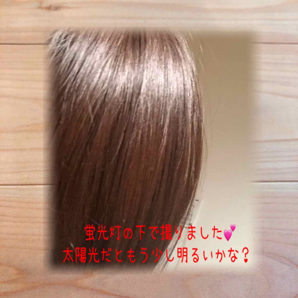 オレオクリーム/サイオス/ヘアカラーを使ったクチコミ（2枚目）