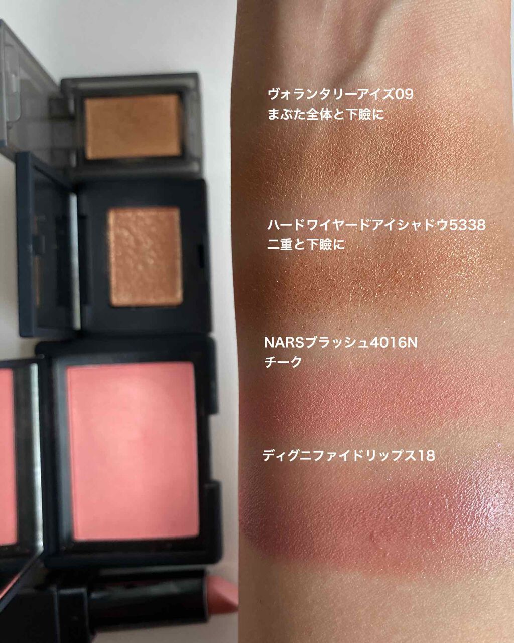 セルヴォーク ヴォランタリー アイズ 09 ローシェンナ/Celvoke/単色アイシャドウを使ったクチコミ（3枚目）