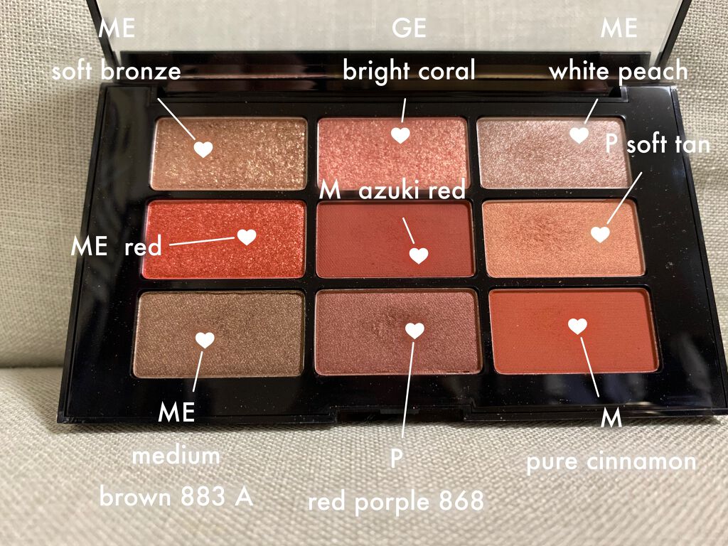 クロマティックス - アズキ フラッシュ/shu uemura/アイシャドウパレットを使ったクチコミ(3枚目)