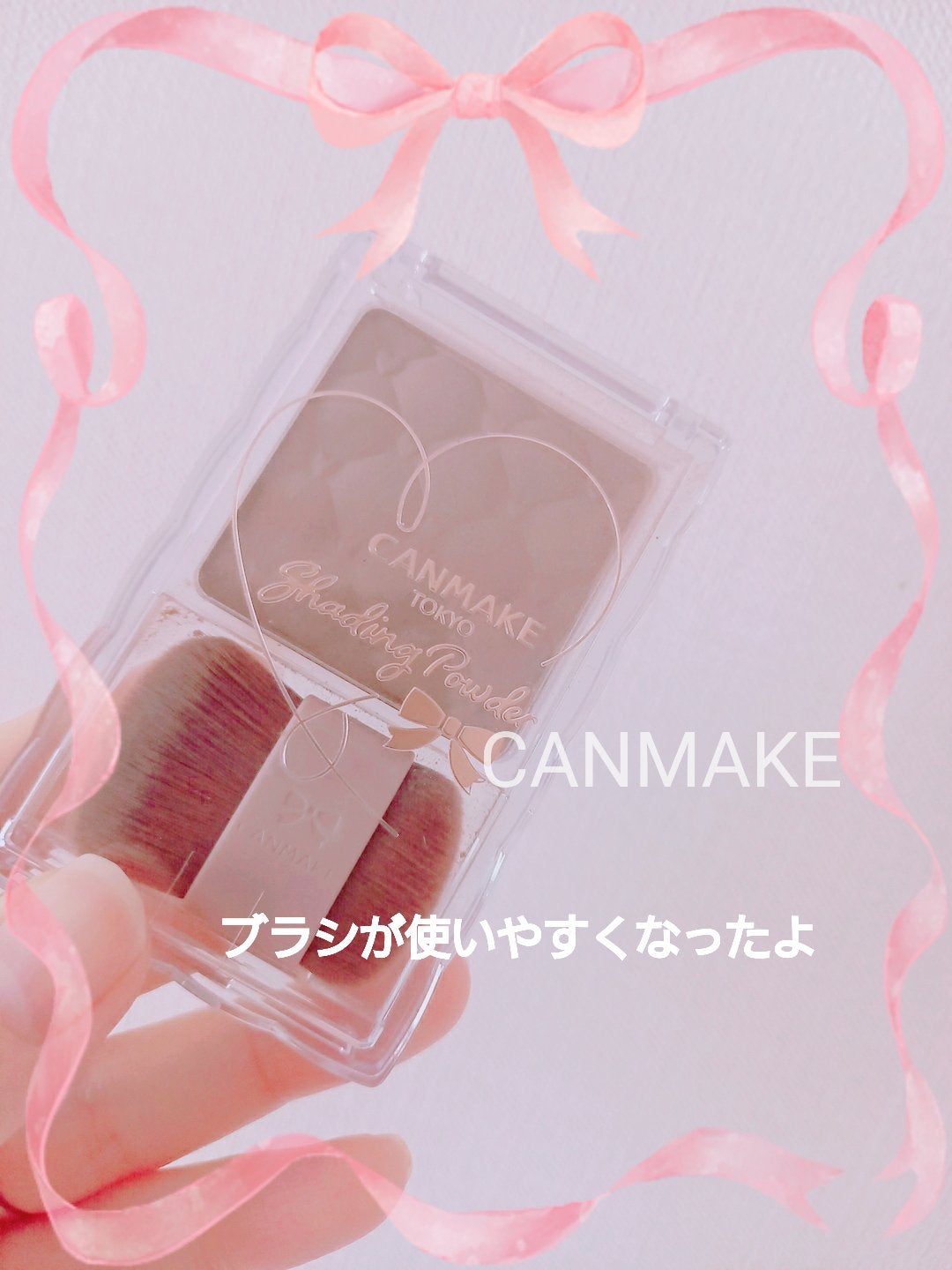 シェーディングパウダー/キャンメイク/シェーディングを使ったクチコミ(1枚目)