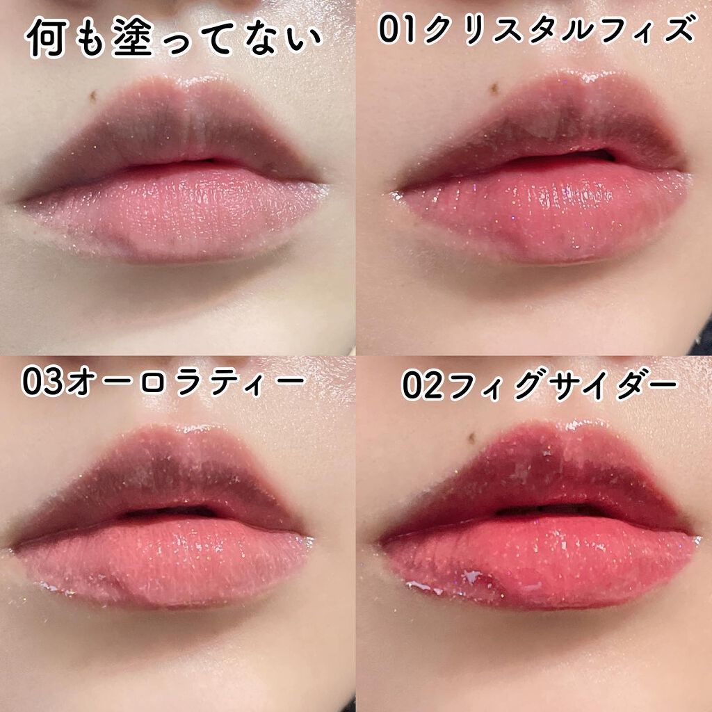 オパールグロープランプリップ/MIRAGEM/リップグロスを使ったクチコミ(6枚目)