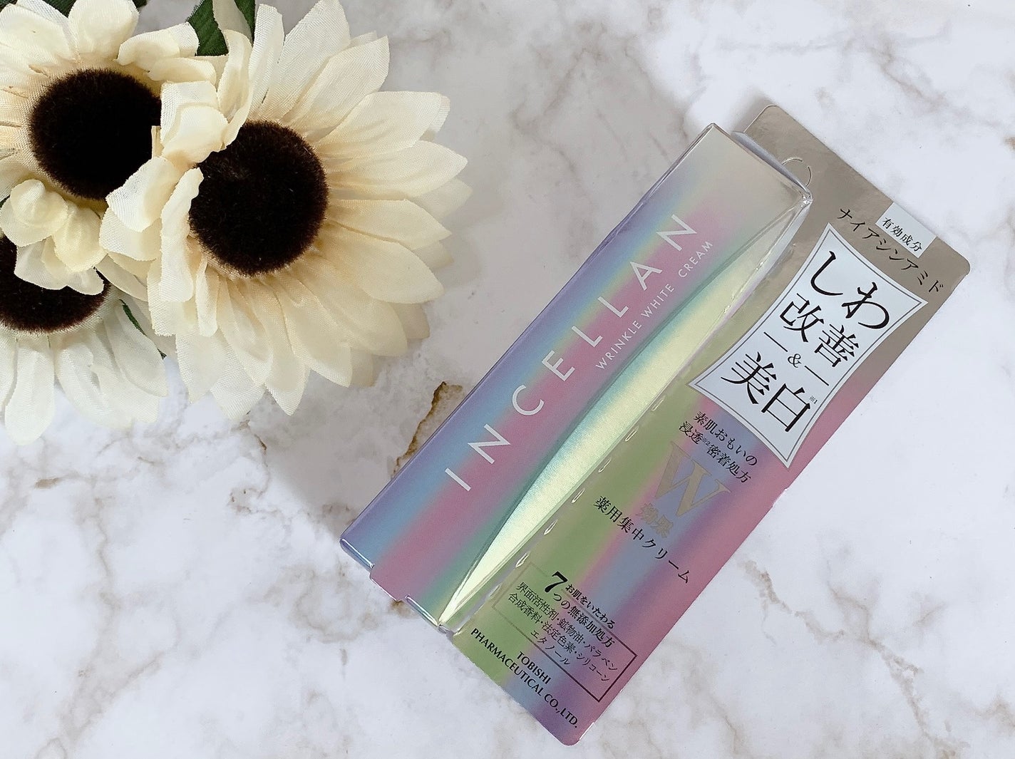 リンクルホワイトクリーム/インセラン/フェイスクリームを使ったクチコミ(2枚目)