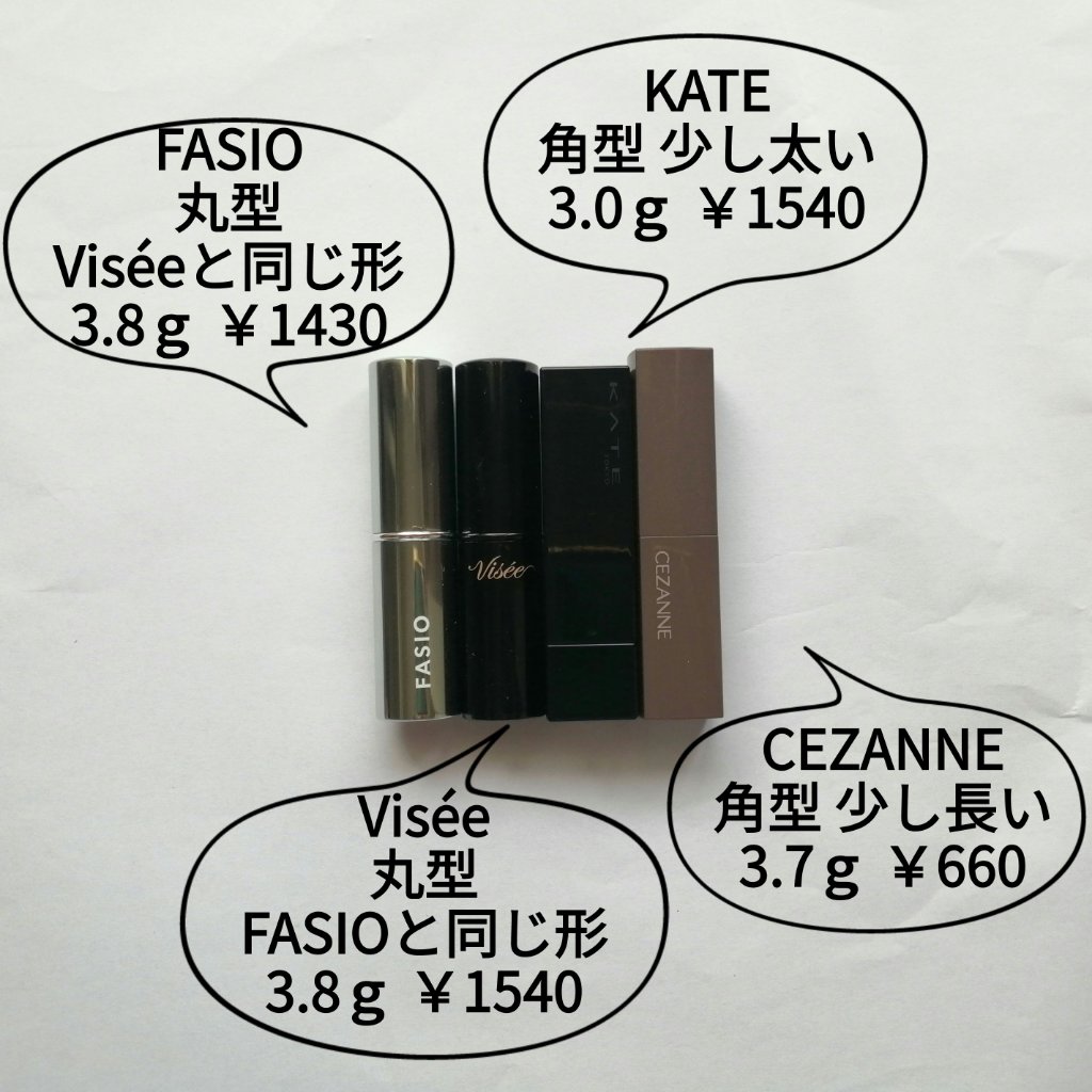 ケイト リップモンスター/KATE/口紅を使ったクチコミ（2枚目）