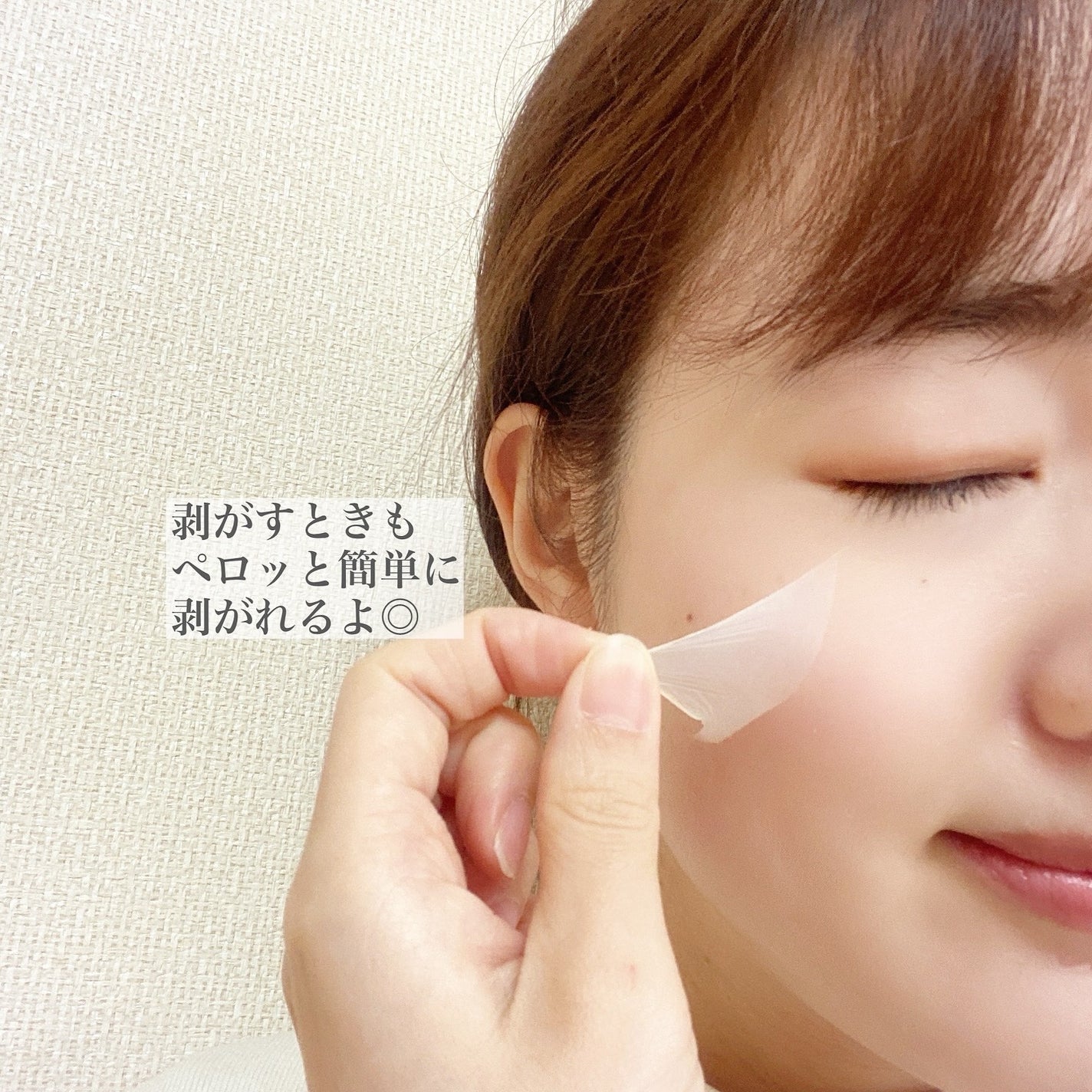 ヴェールクリエイター/キュレル/その他スキンケアを使ったクチコミ(5枚目)