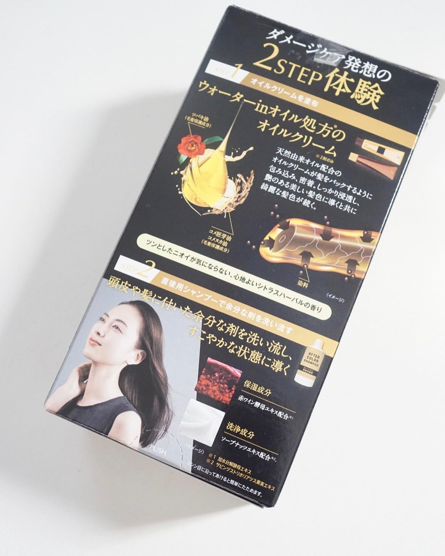 オイルパックカラー/ビゲン/ヘアカラーを使ったクチコミ(3枚目)