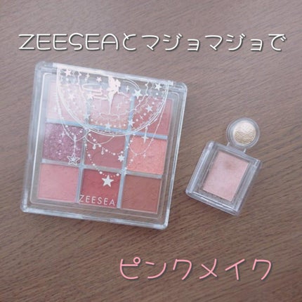 シャドーカスタマイズ/MAJOLICA MAJORCA/単色アイシャドウを使ったクチコミ(1枚目)