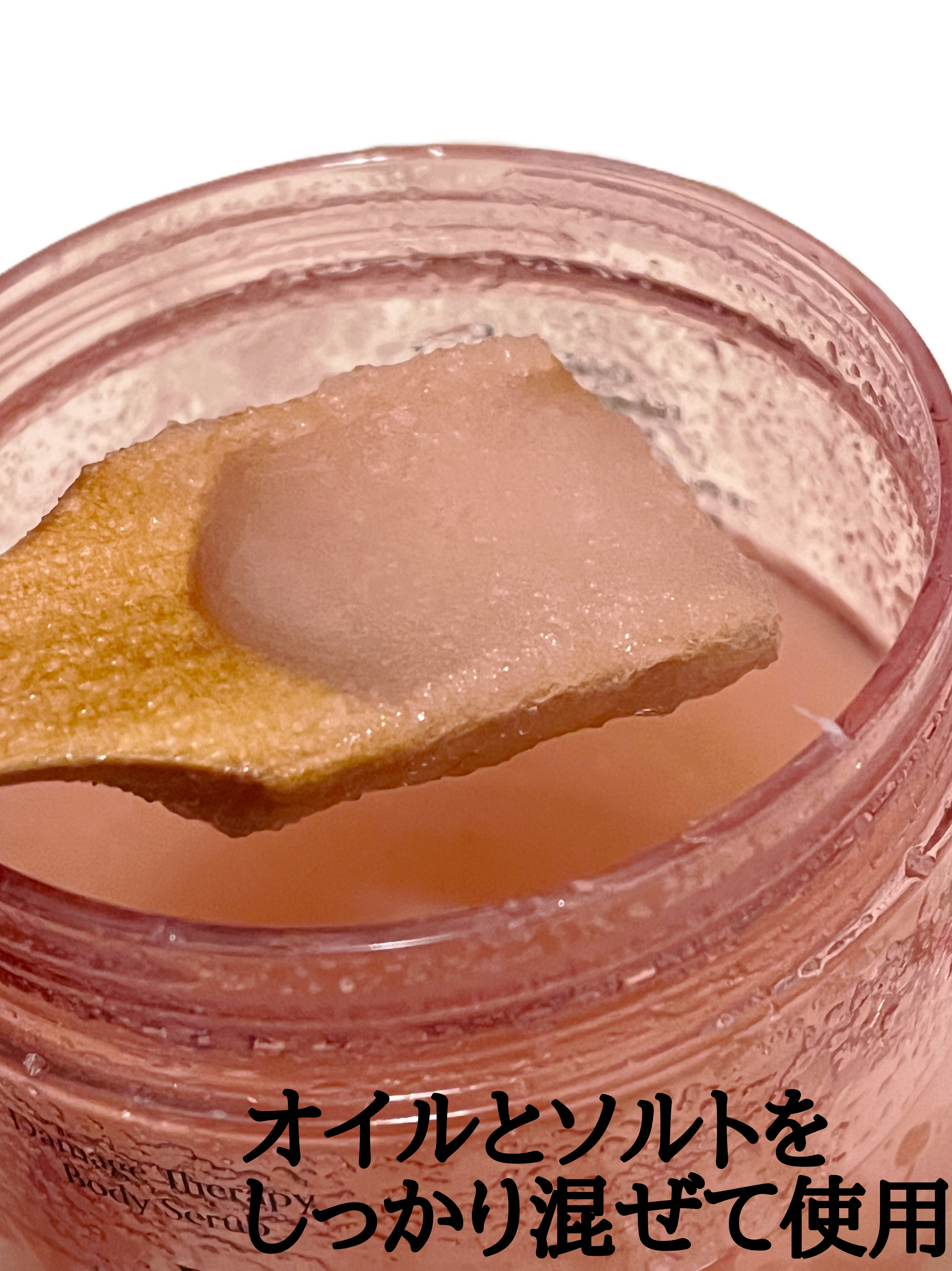 ダメージセラピーボディバーム/GROWUS/ボディクリームを使ったクチコミ（2枚目）