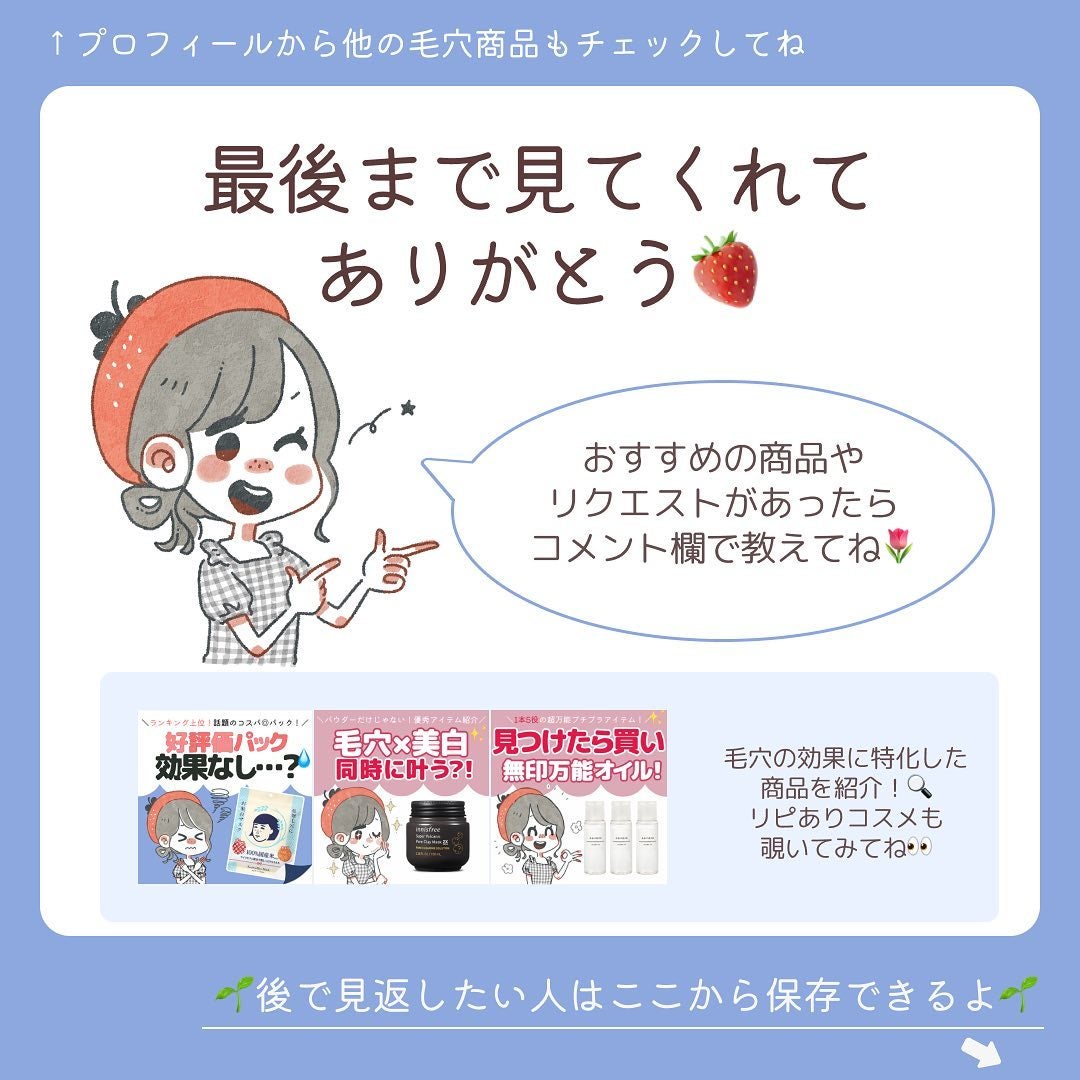 ロゼット洗顔パスタ 海泥スムース/ロゼット/洗顔フォームを使ったクチコミ(10枚目)