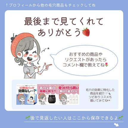 ロゼット洗顔パスタ 海泥スムース/ロゼット/洗顔フォームを使ったクチコミ(10枚目)