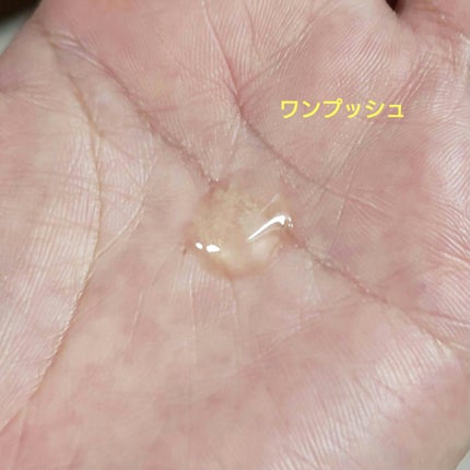 グリーンタンジェリン ビタC ダークスポットケアセラム/goodal/美容液を使ったクチコミ(4枚目)