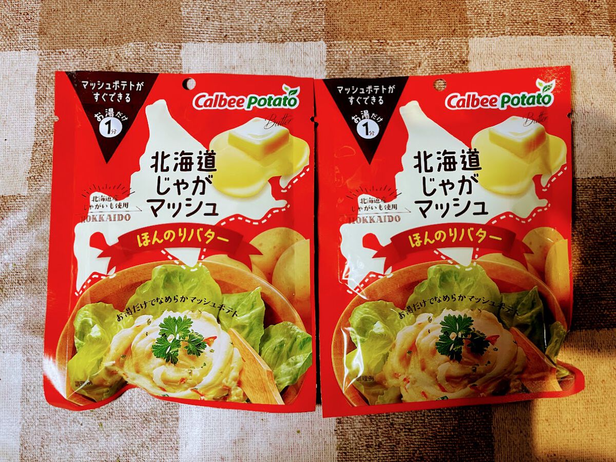 カルビーポテト  北海道じゃがマッシュ（ほんのりバター）/カルビー/食品を使ったクチコミ（2枚目）