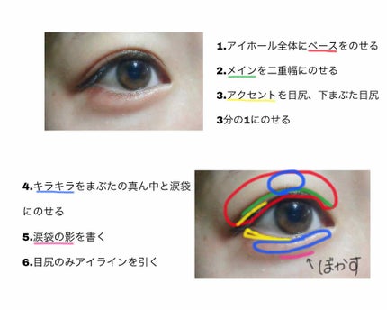 シャイニーシャドウ N/excel/単色アイシャドウを使ったクチコミ(4枚目)