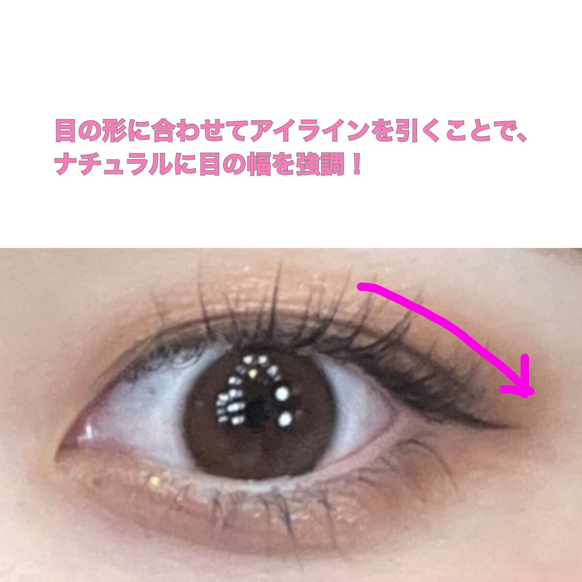 スムースリキッドアイライナー スーパーキープ/ヒロインメイク/リキッドアイライナーを使ったクチコミ（2枚目）