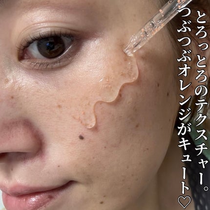 アビブ グルタチオンソームダークスポットセラムビタドロップ/Abib /美容液を使ったクチコミ(5枚目)