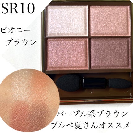 スキニーリッチシャドウ/excel/アイシャドウパレットを使ったクチコミ(8枚目)