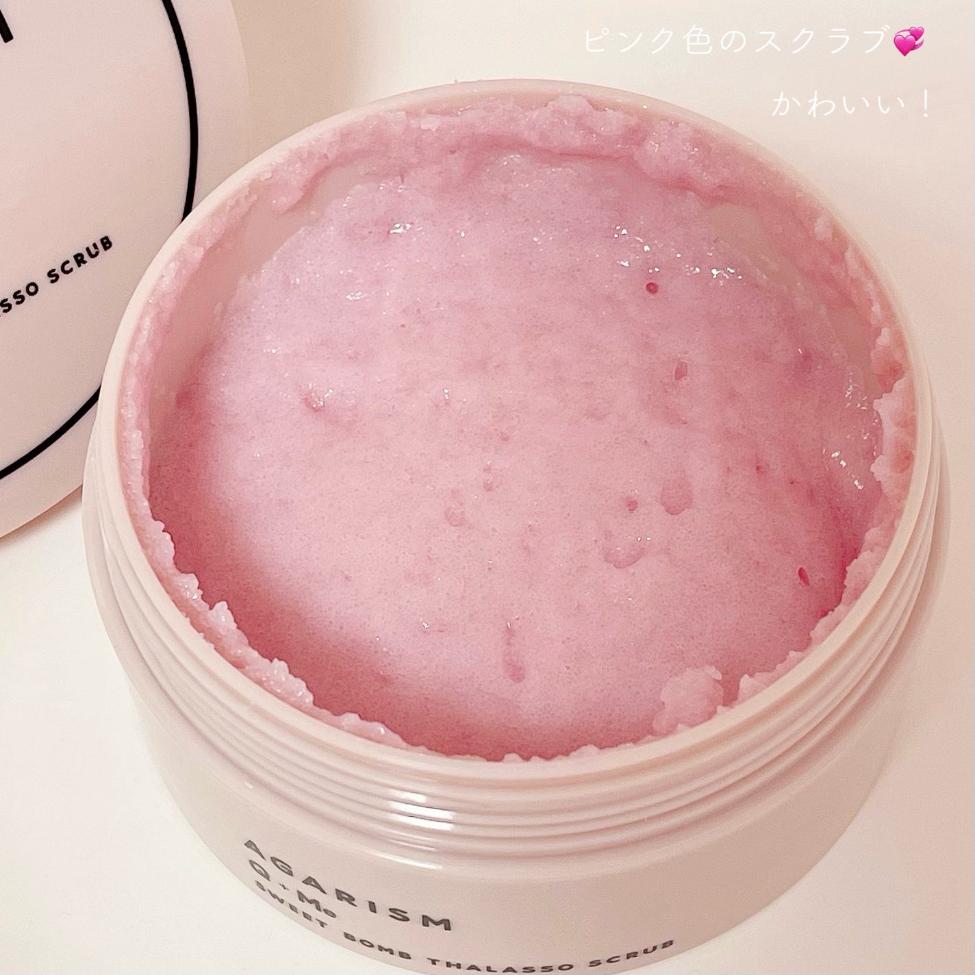 Q+Me スウィート ボム タラソ スクラブ/AGARISM/バスト・ヒップケアを使ったクチコミ(3枚目)