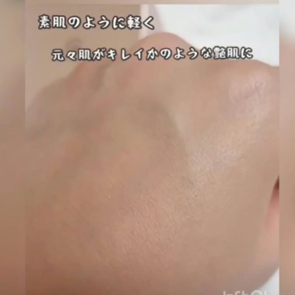 Serum foundation/ECLAS/クリーム・エマルジョンファンデーションを使ったクチコミ（2枚目）